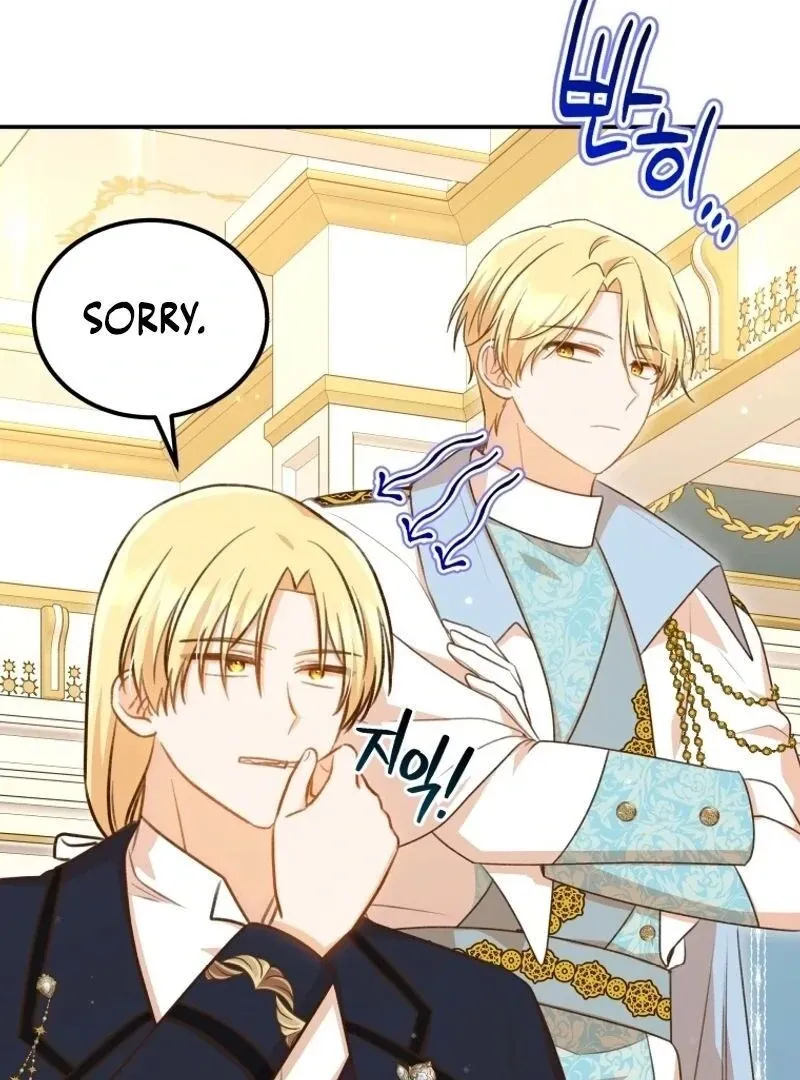 Please Become My New Sister-in-Law! Chapter 17 page 22 - 