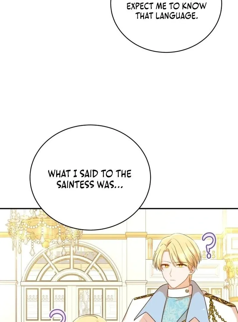 Please Become My New Sister-in-Law! Chapter 17 page 25 - 
