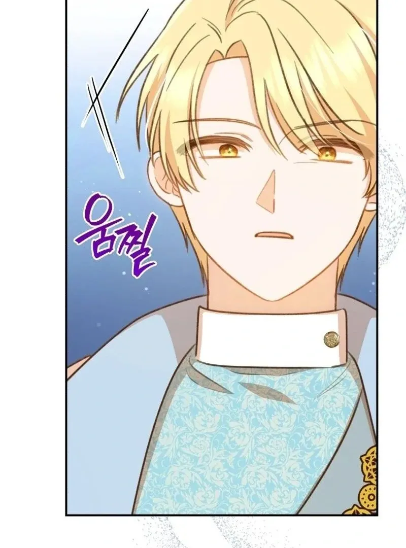 Please Become My New Sister-in-Law! Chapter 17 page 38 - 