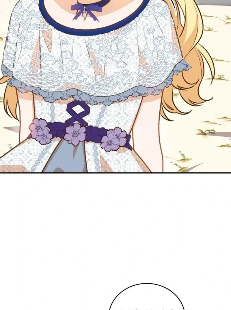 Please Become My New Sister-in-Law! Chapter 17 page 40 - 