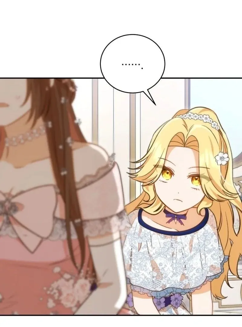Please Become My New Sister-in-Law! Chapter 17 page 70 - 