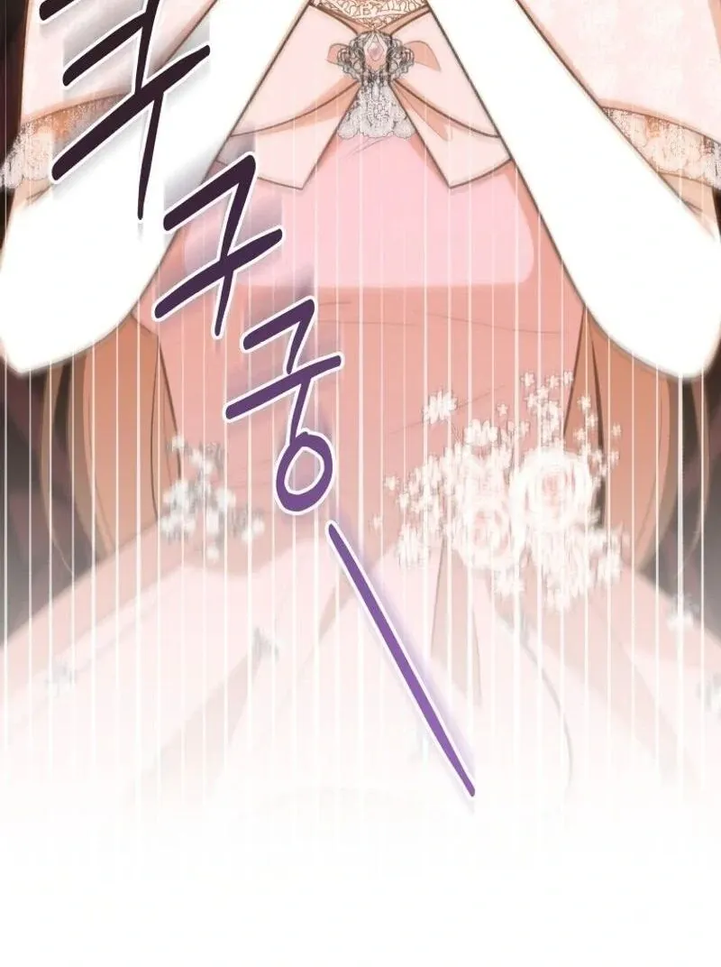 Please Become My New Sister-in-Law! Chapter 17 page 96 - 