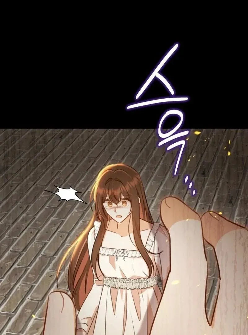 Please Become My New Sister-in-Law! Chapter 18 page 19 - 