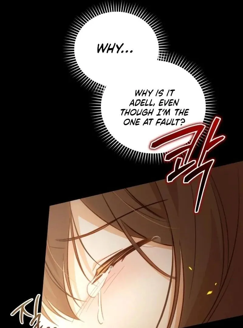 Please Become My New Sister-in-Law! Chapter 18 page 21 - 
