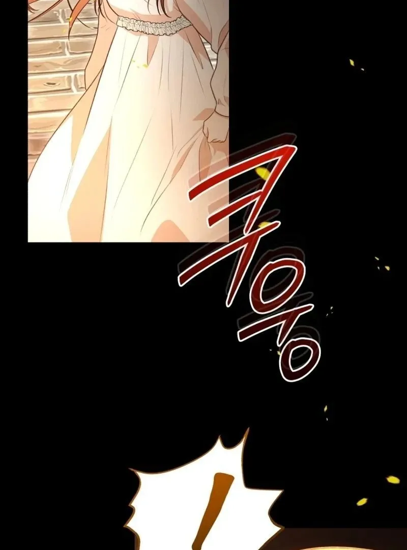 Please Become My New Sister-in-Law! Chapter 18 page 5 - 