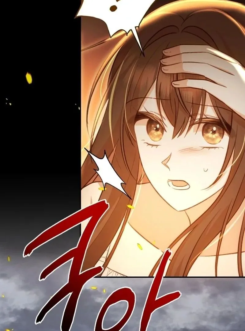 Please Become My New Sister-in-Law! Chapter 18 page 6 - 