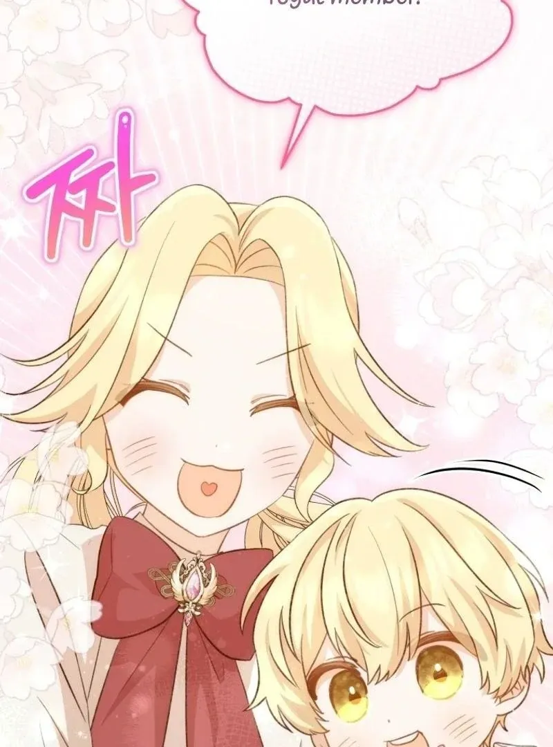 Please Become My New Sister-in-Law! Chapter 18 page 58 - 