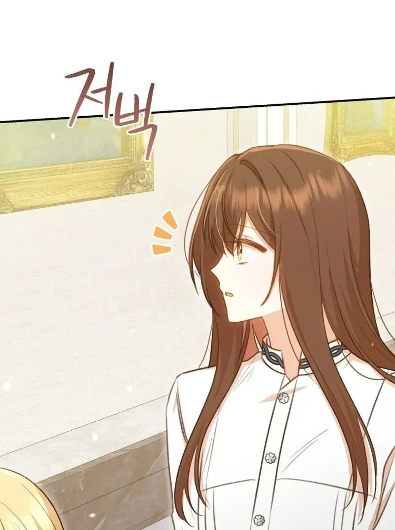 Please Become My New Sister-in-Law! Chapter 19 page 15 - 
