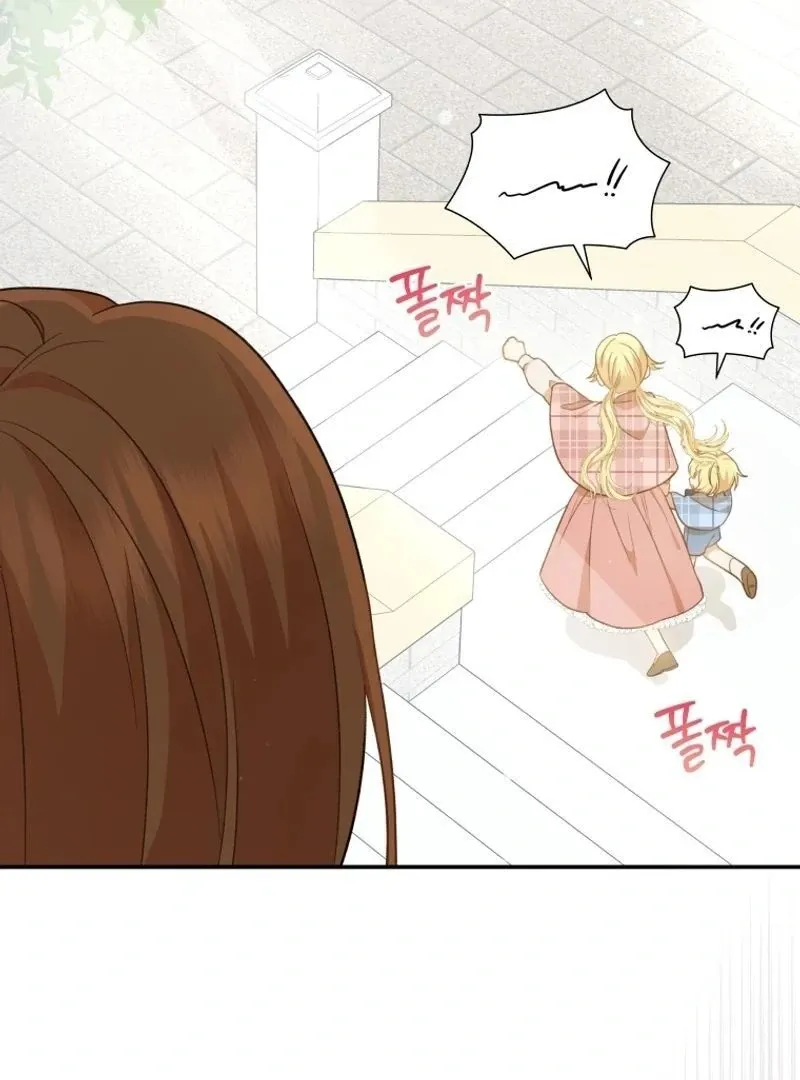 Please Become My New Sister-in-Law! Chapter 2 page 3 - 