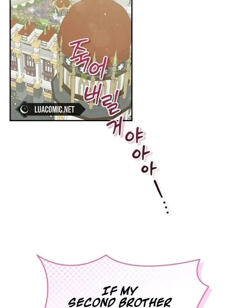 Please Become My New Sister-in-Law! Chapter 2 page 92 - 