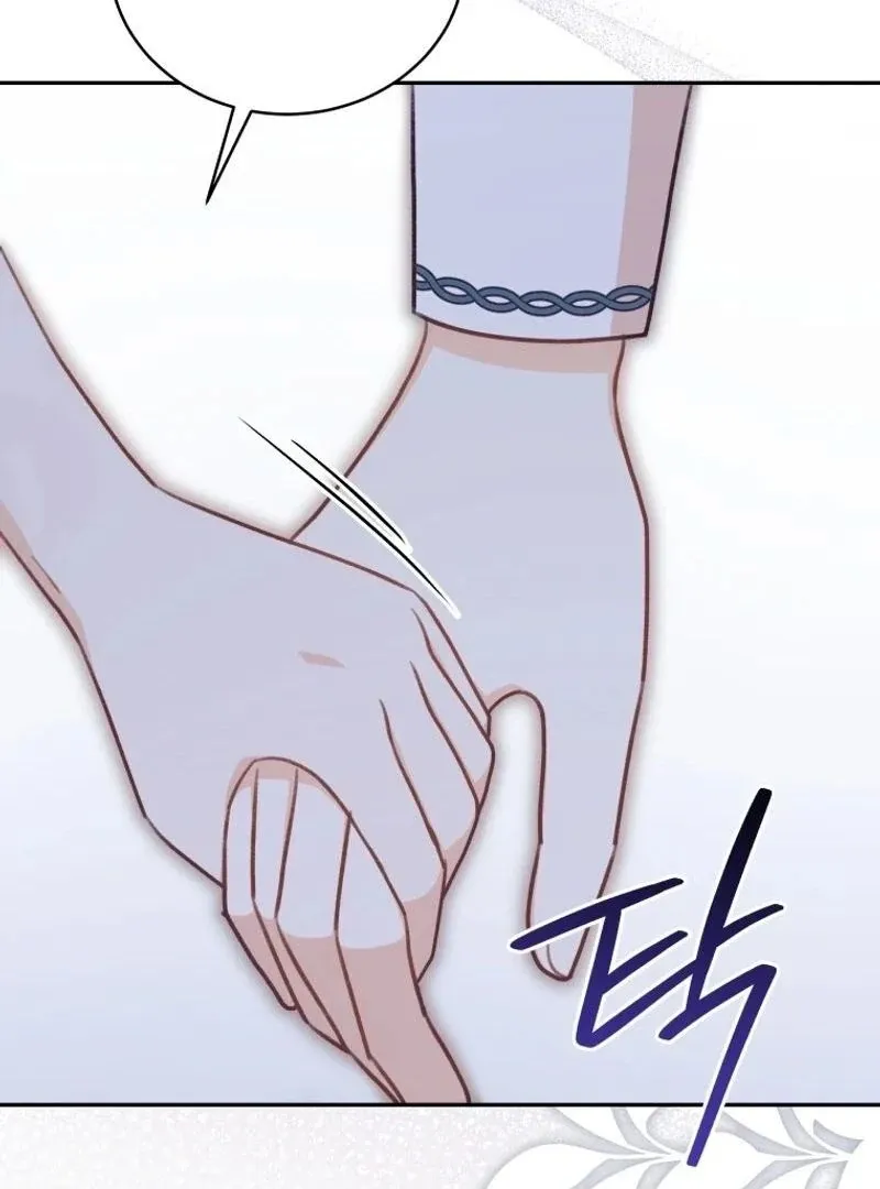 Please Become My New Sister-in-Law! Chapter 20 page 41 - 