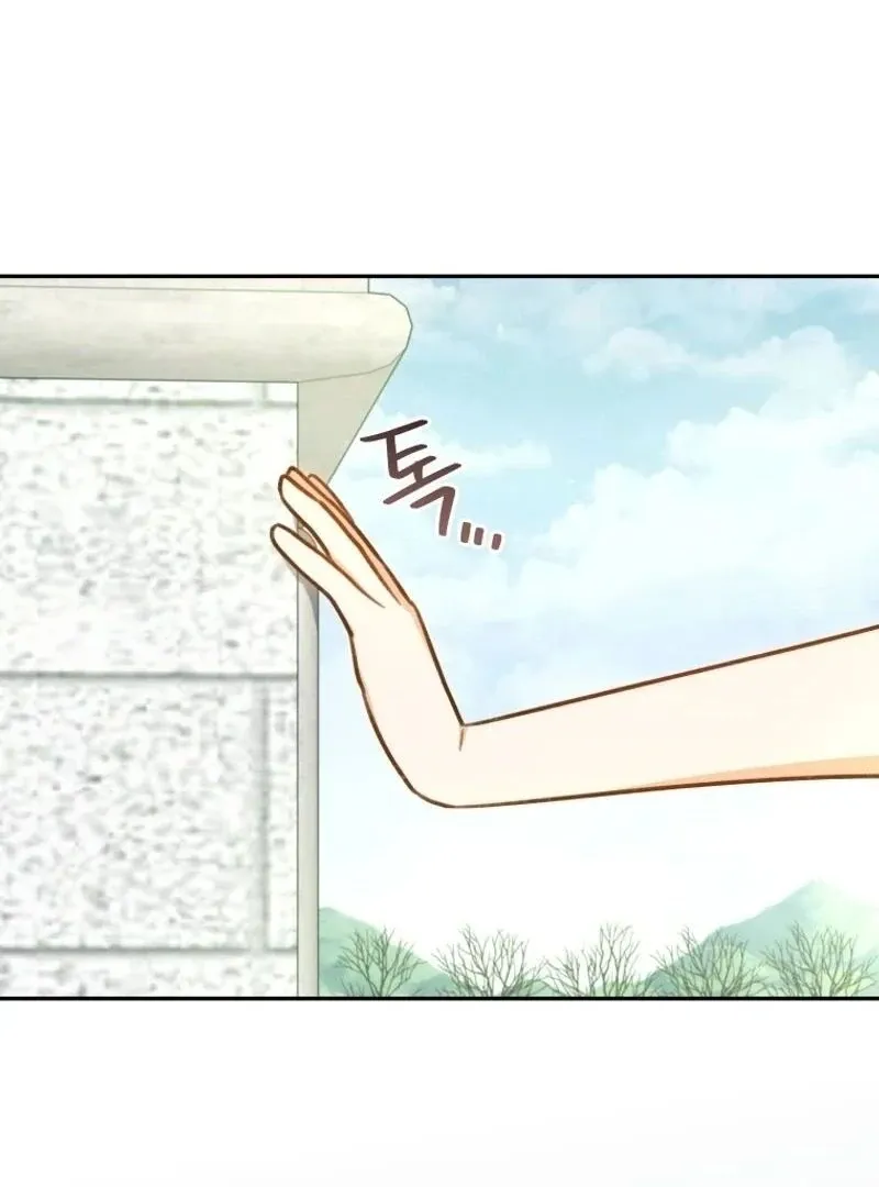 Please Become My New Sister-in-Law! Chapter 20 page 49 - 