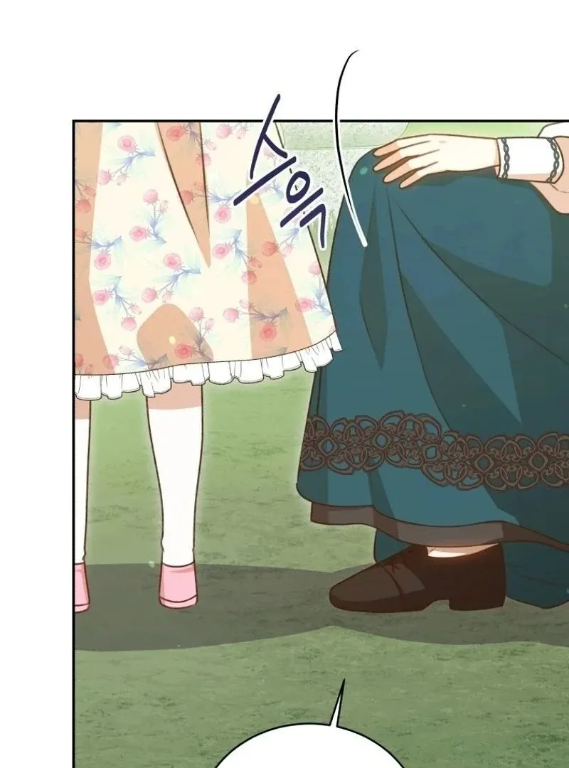 Please Become My New Sister-in-Law! Chapter 20 page 65 - 