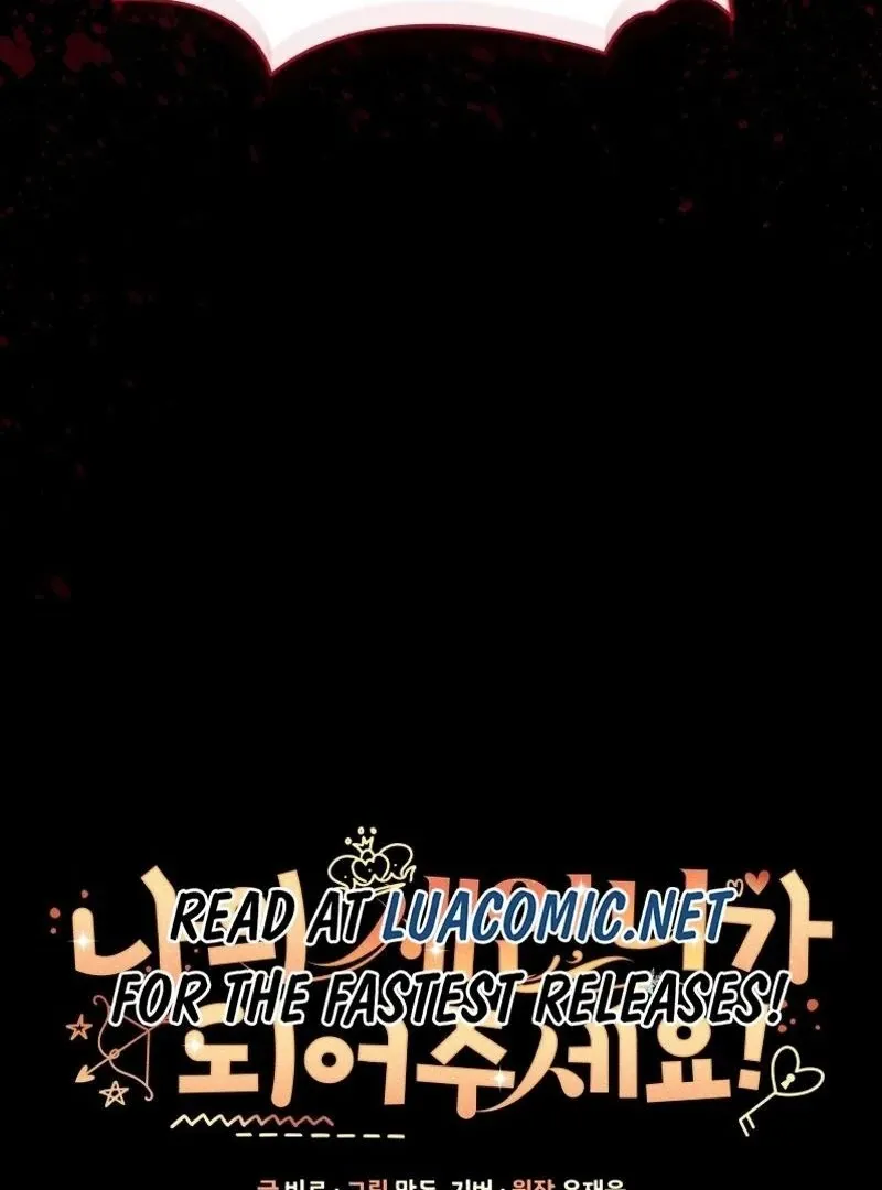 Please Become My New Sister-in-Law! Chapter 21 page 111 - 