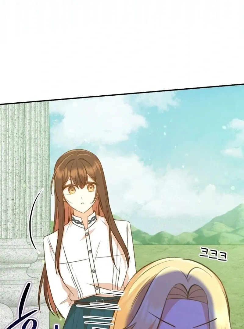 Please Become My New Sister-in-Law! Chapter 21 page 31 - 