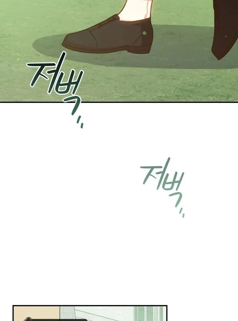 Please Become My New Sister-in-Law! Chapter 21 page 34 - 