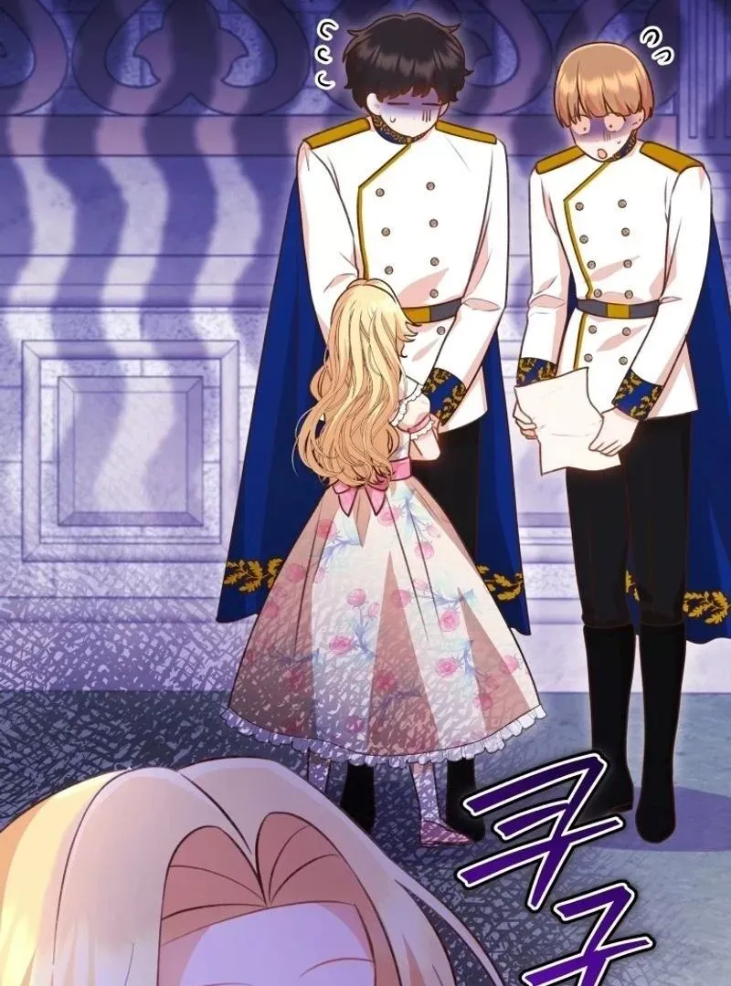 Please Become My New Sister-in-Law! Chapter 21 page 38 - 