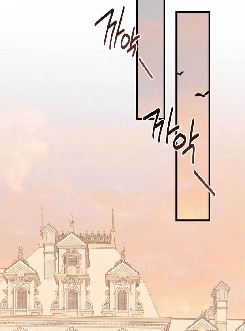 Please Become My New Sister-in-Law! Chapter 21 page 50 - 