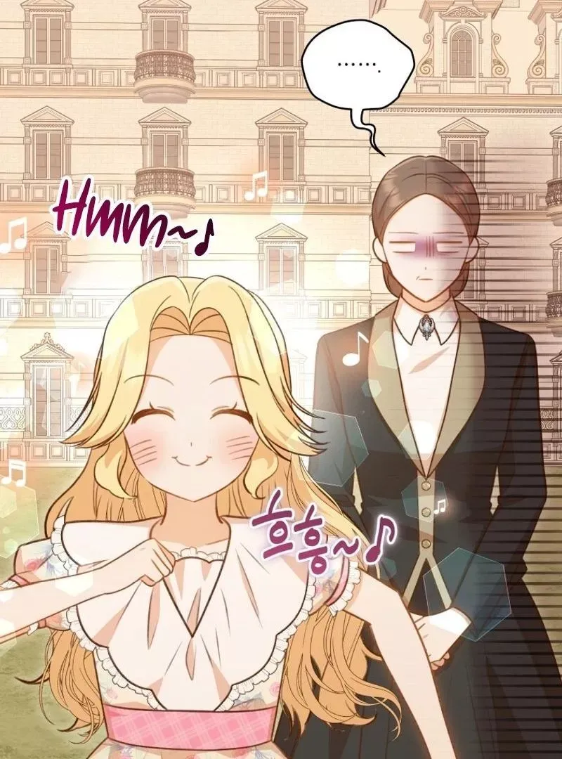 Please Become My New Sister-in-Law! Chapter 21 page 51 - 