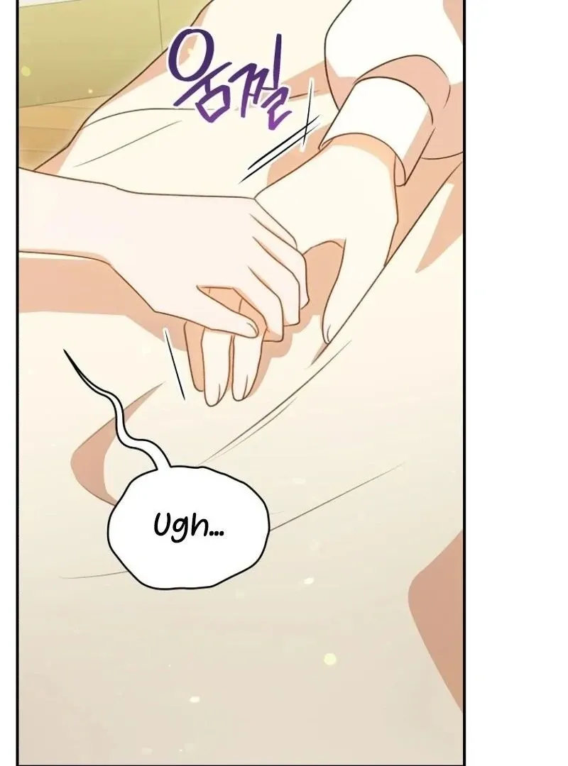 Please Become My New Sister-in-Law! Chapter 22 page 31 - 