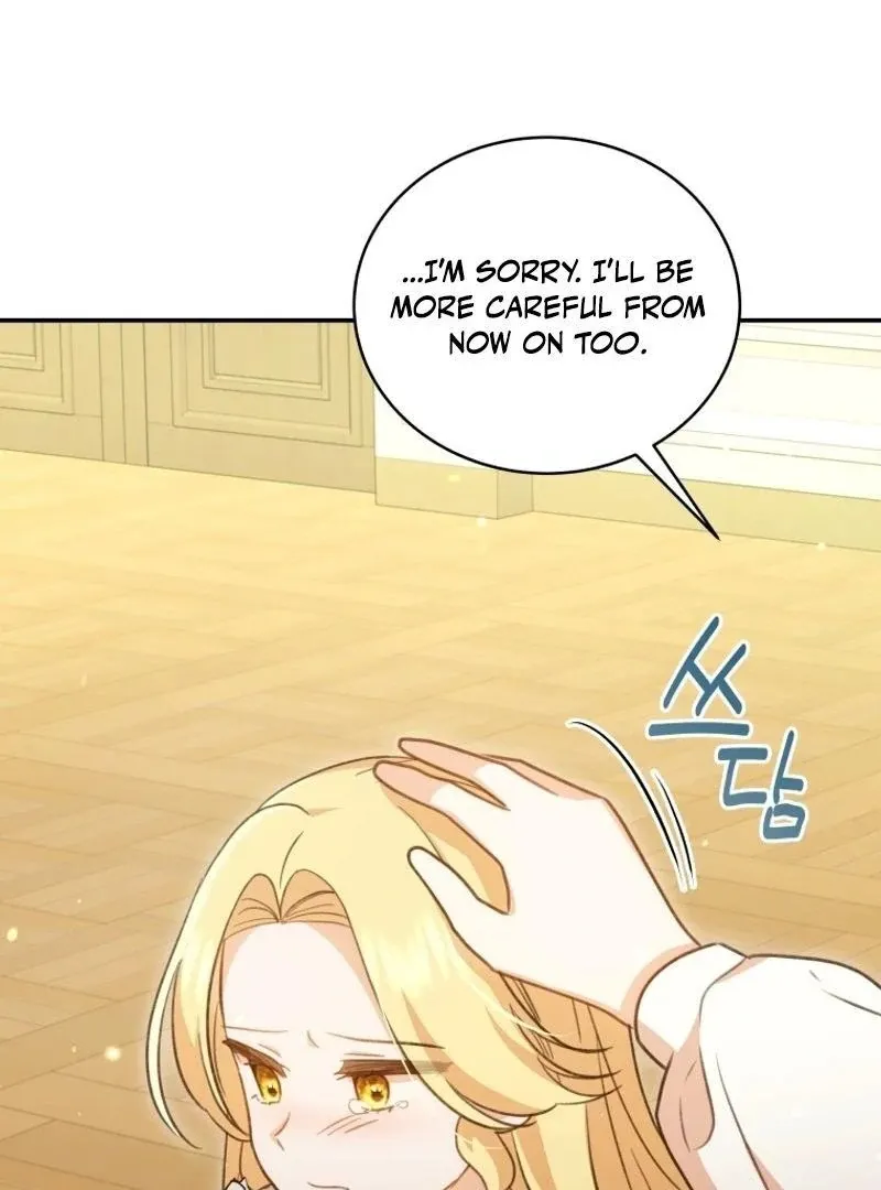 Please Become My New Sister-in-Law! Chapter 22 page 73 - 