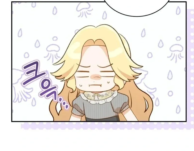 Please Become My New Sister-in-Law! Chapter 22 page 80 - 