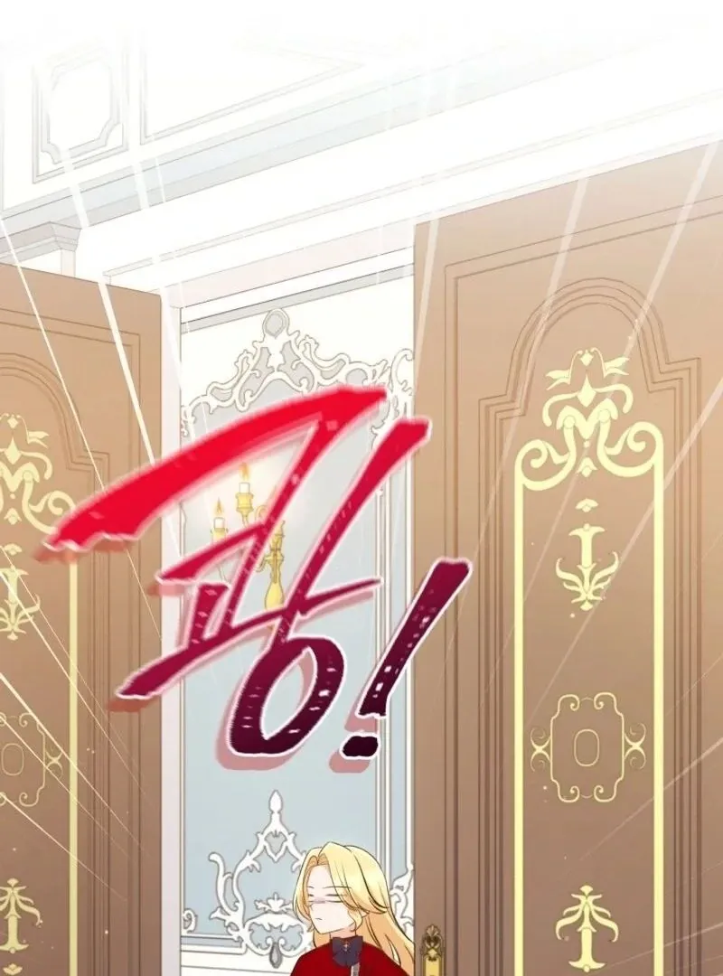 Please Become My New Sister-in-Law! Chapter 22 page 94 - 