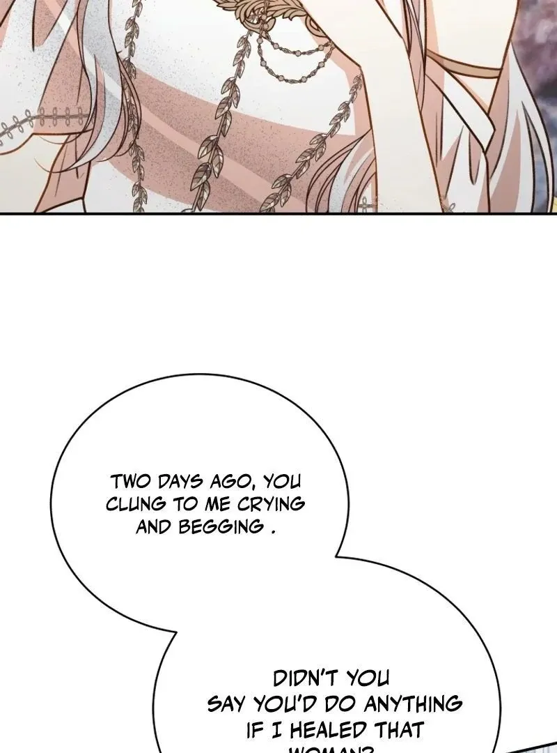 Please Become My New Sister-in-Law! Chapter 23 page 4 - 