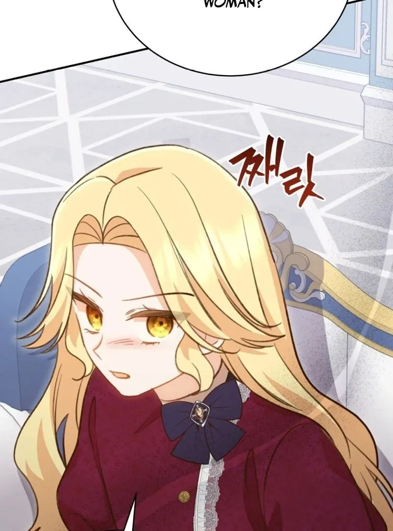 Please Become My New Sister-in-Law! Chapter 23 page 5 - 