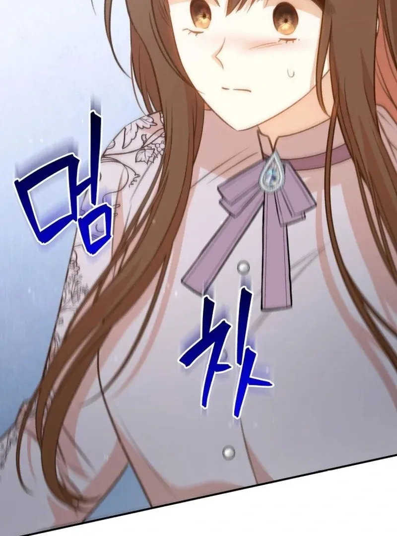 Please Become My New Sister-in-Law! Chapter 24 page 115 - 
