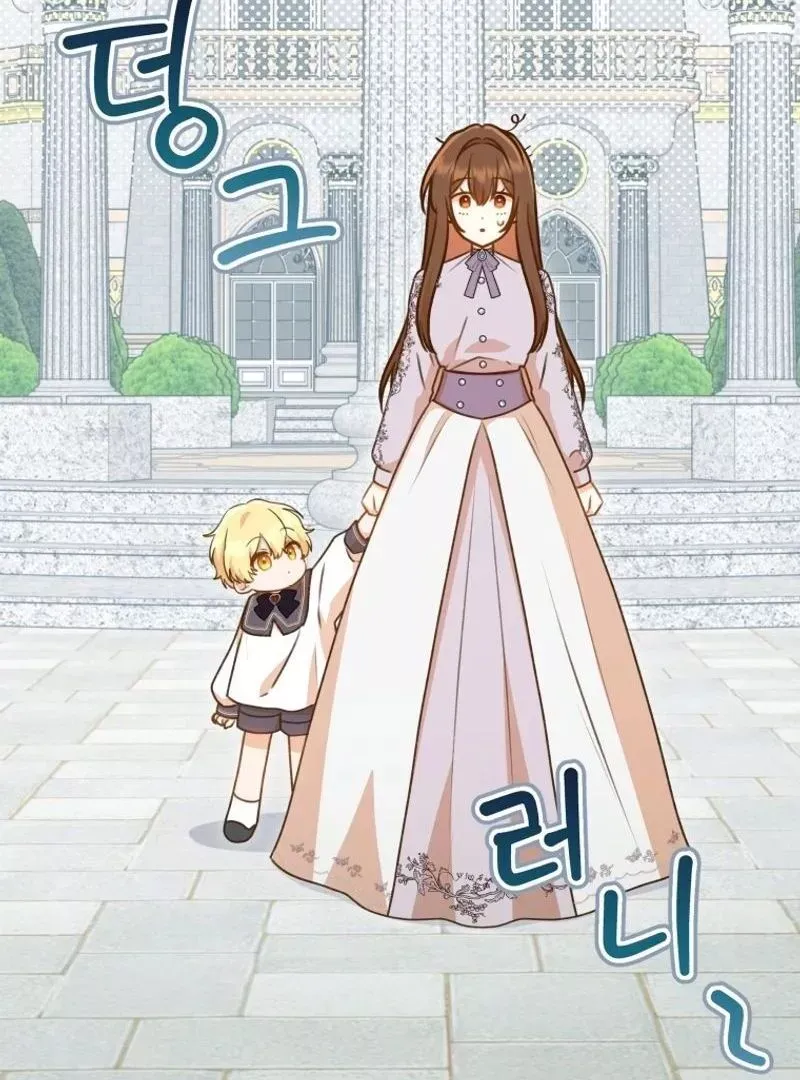 Please Become My New Sister-in-Law! Chapter 24 page 119 - 
