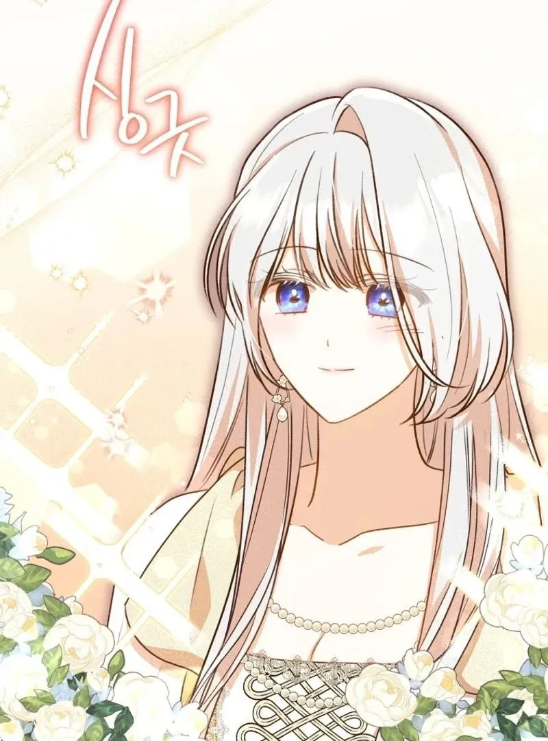 Please Become My New Sister-in-Law! Chapter 24 page 122 - 