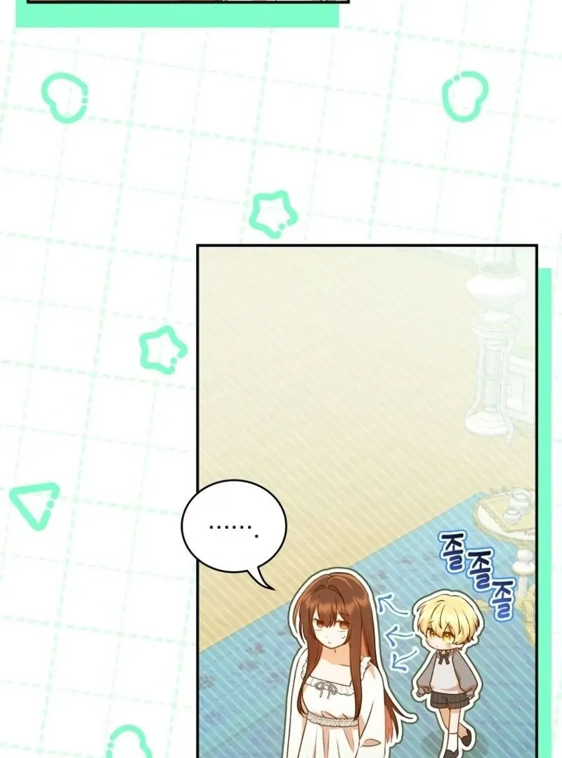 Please Become My New Sister-in-Law! Chapter 24 page 4 - 