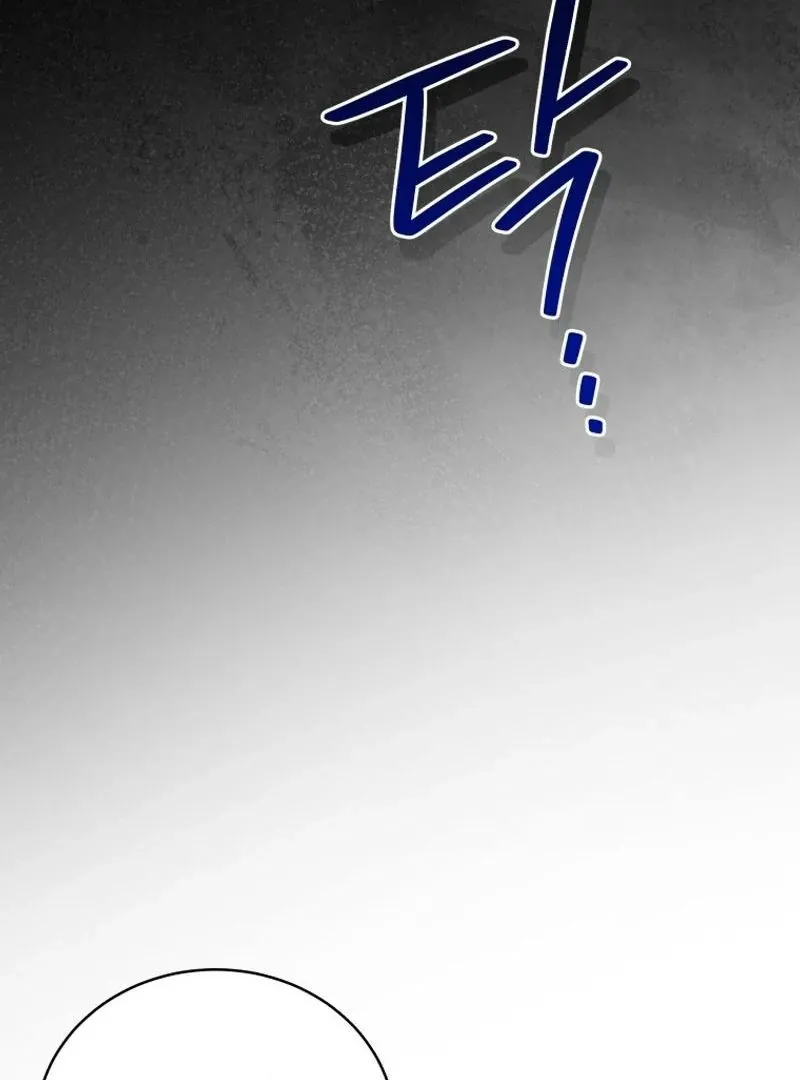 Please Become My New Sister-in-Law! Chapter 24 page 79 - 