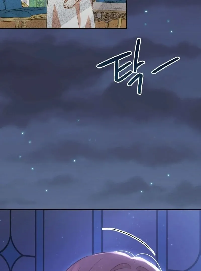 Please Become My New Sister-in-Law! Chapter 24 page 86 - 