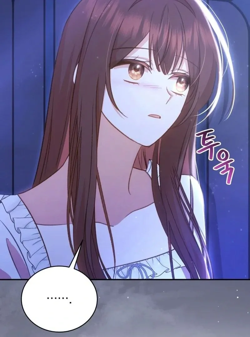 Please Become My New Sister-in-Law! Chapter 24 page 87 - 