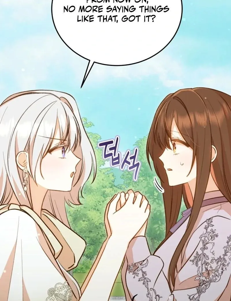Please Become My New Sister-in-Law! Chapter 25 page 23 - 
