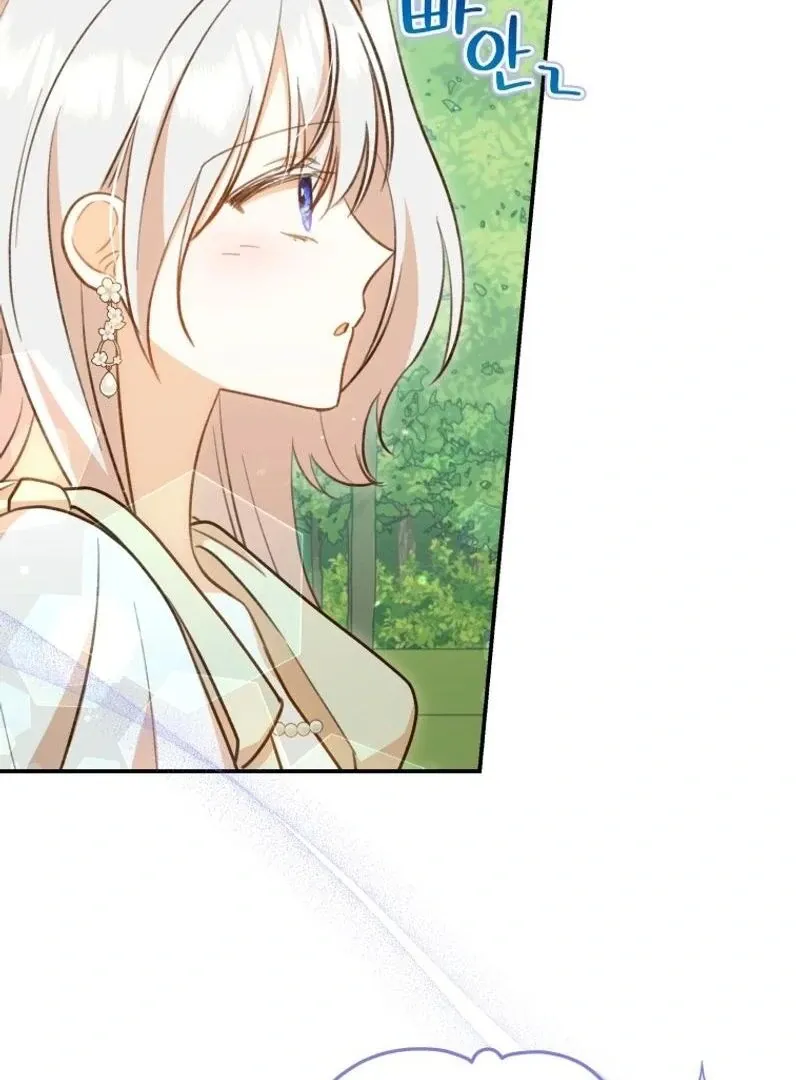 Please Become My New Sister-in-Law! Chapter 25 page 26 - 