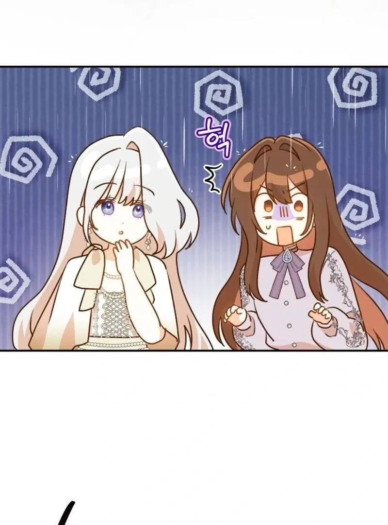 Please Become My New Sister-in-Law! Chapter 25 page 50 - 