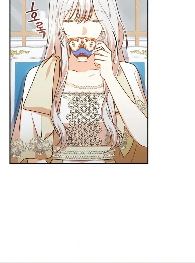 Please Become My New Sister-in-Law! Chapter 25 page 61 - 