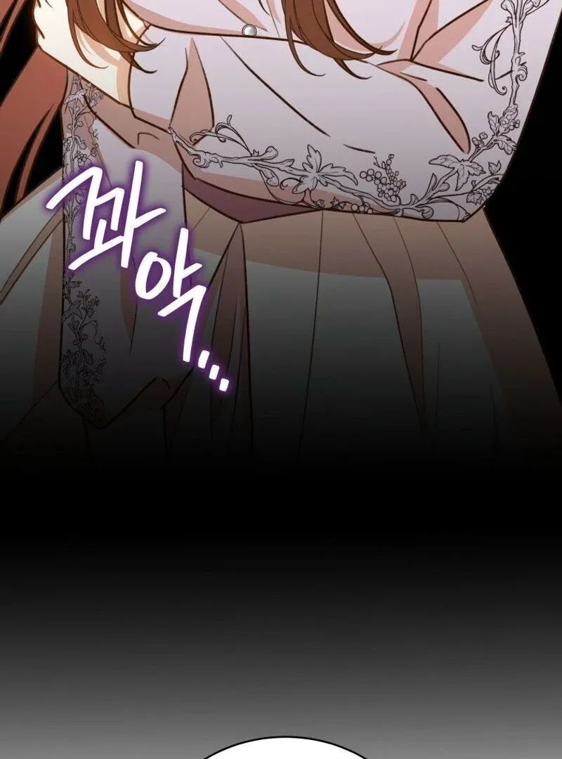 Please Become My New Sister-in-Law! Chapter 26 page 101 - 