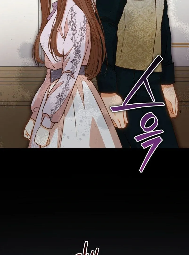 Please Become My New Sister-in-Law! Chapter 26 page 115 - 
