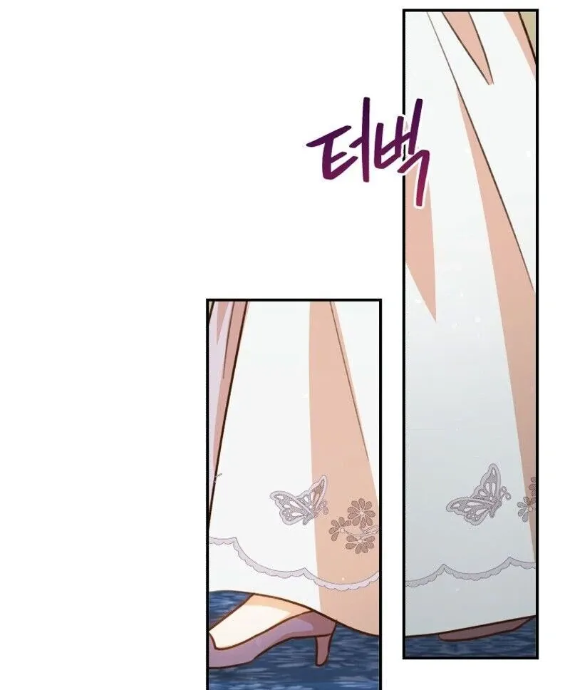 Please Become My New Sister-in-Law! Chapter 26 page 96 - 