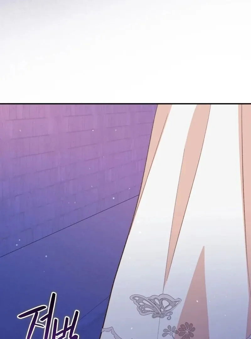 Please Become My New Sister-in-Law! Chapter 27 page 111 - 