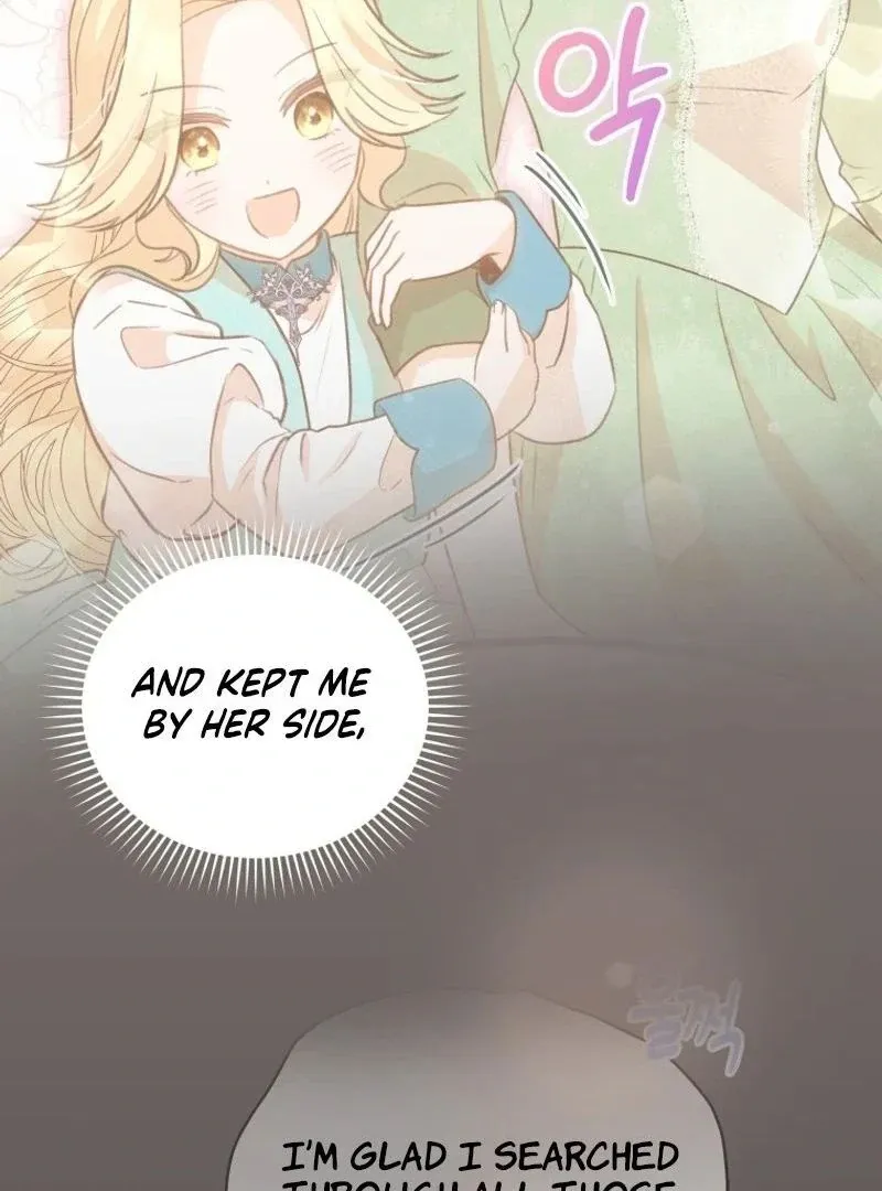 Please Become My New Sister-in-Law! Chapter 27 page 23 - 