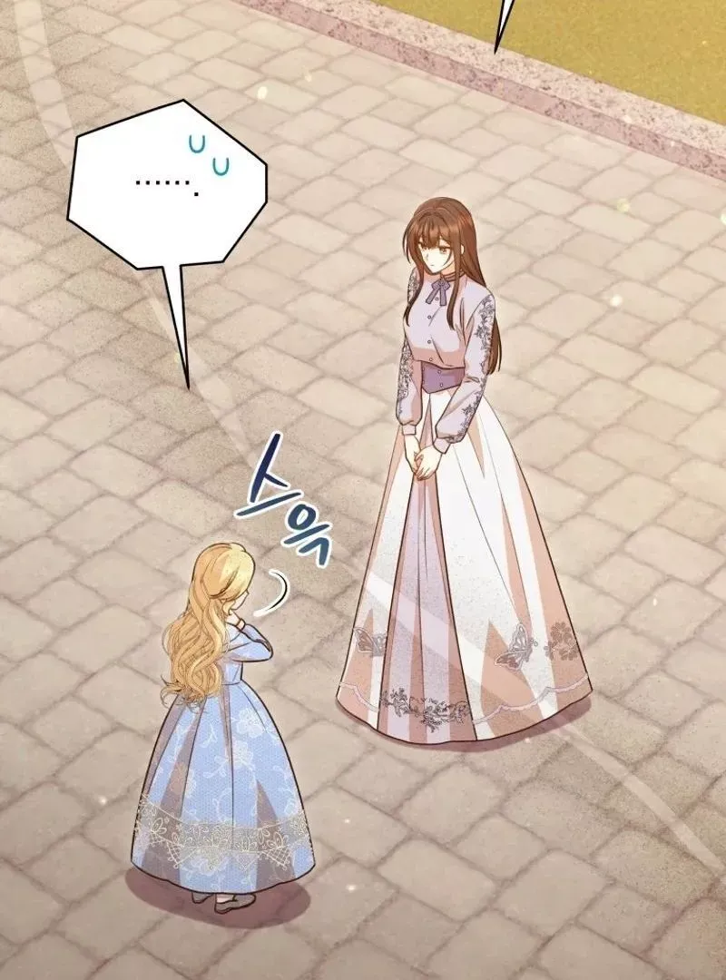 Please Become My New Sister-in-Law! Chapter 27 page 37 - 