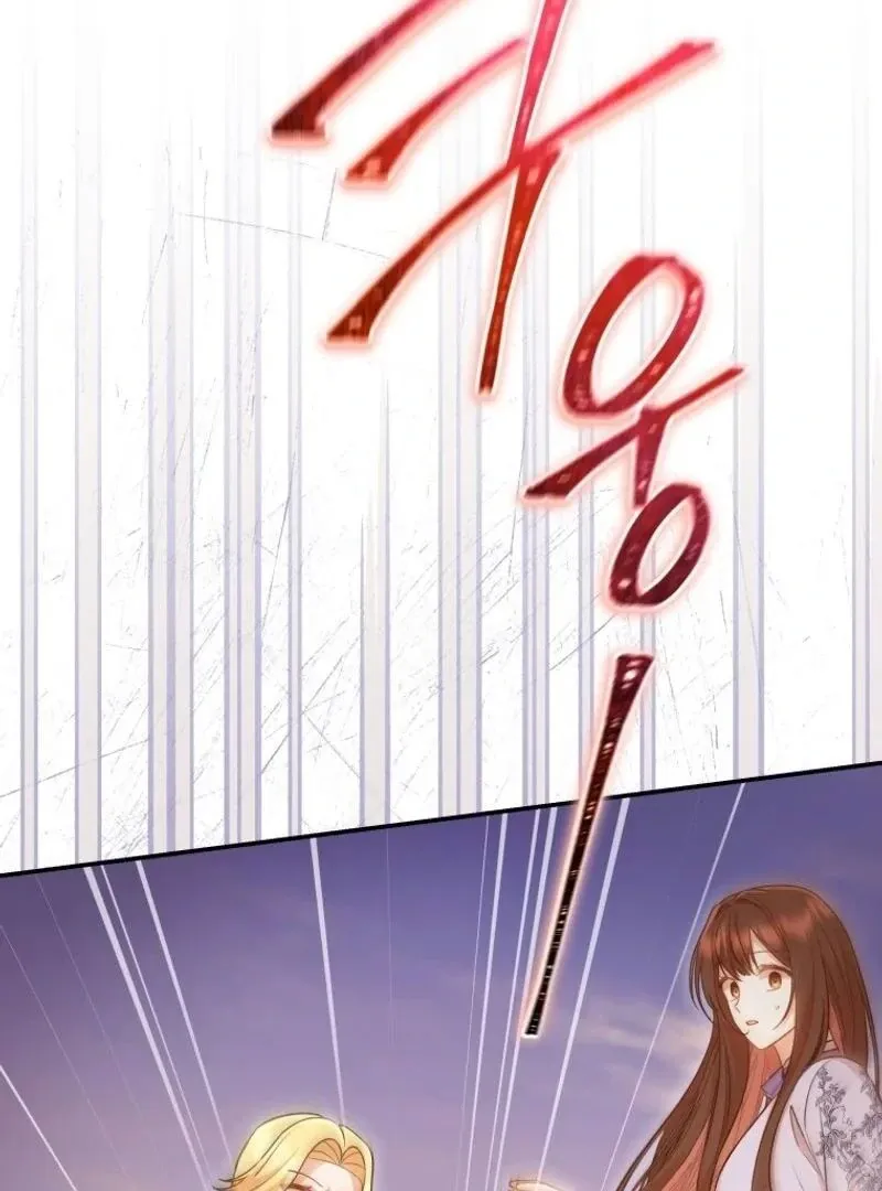 Please Become My New Sister-in-Law! Chapter 27 page 47 - 