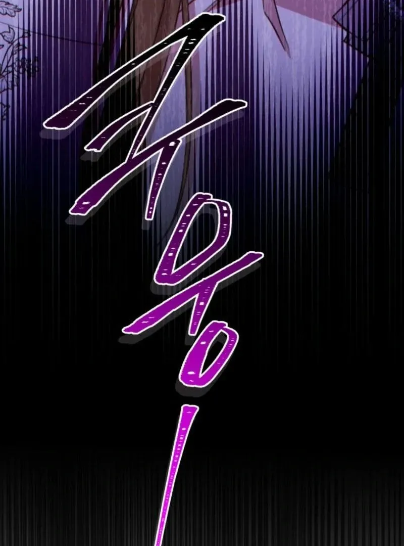 Please Become My New Sister-in-Law! Chapter 28 page 106 - 