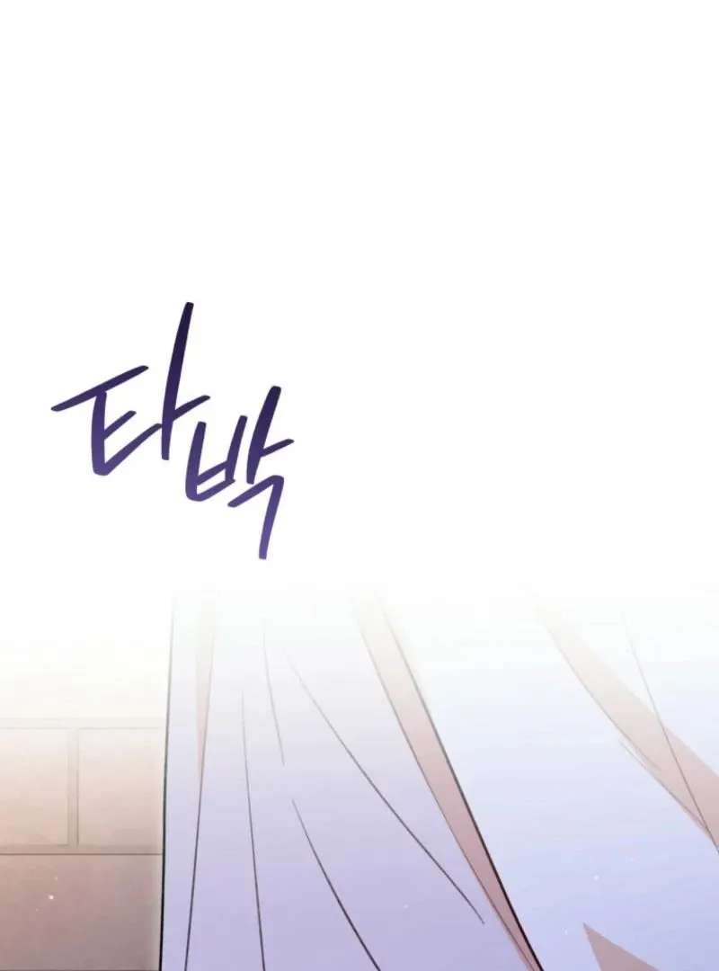 Please Become My New Sister-in-Law! Chapter 28 page 12 - 