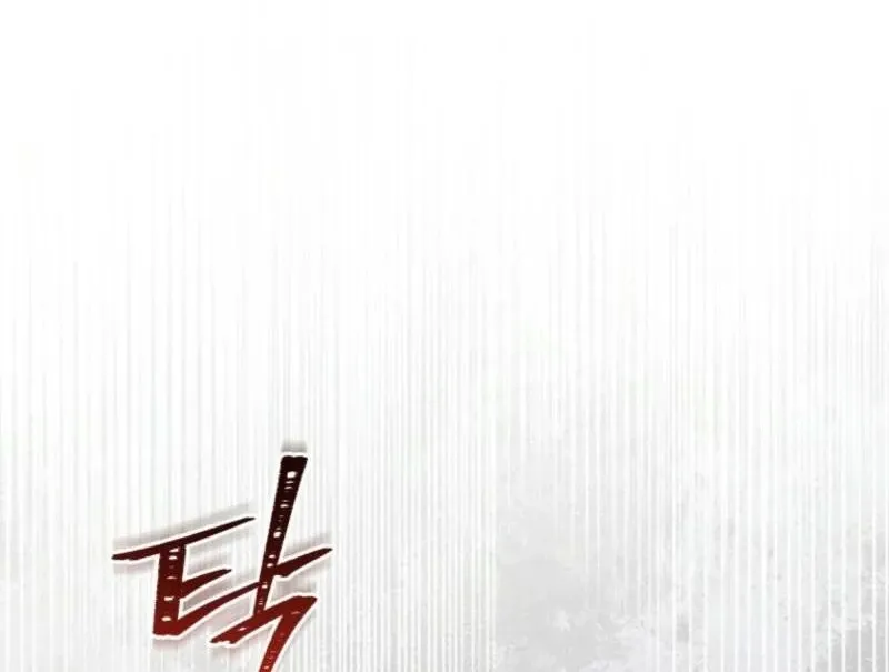 Please Become My New Sister-in-Law! Chapter 28 page 116 - 